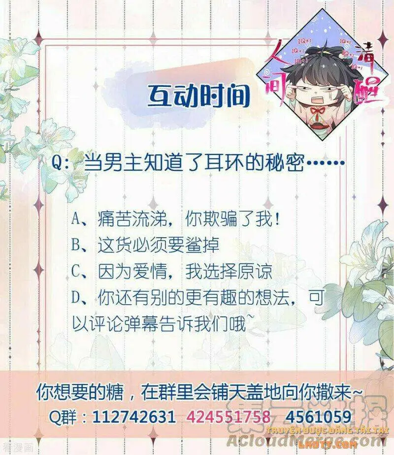 Chapter 51