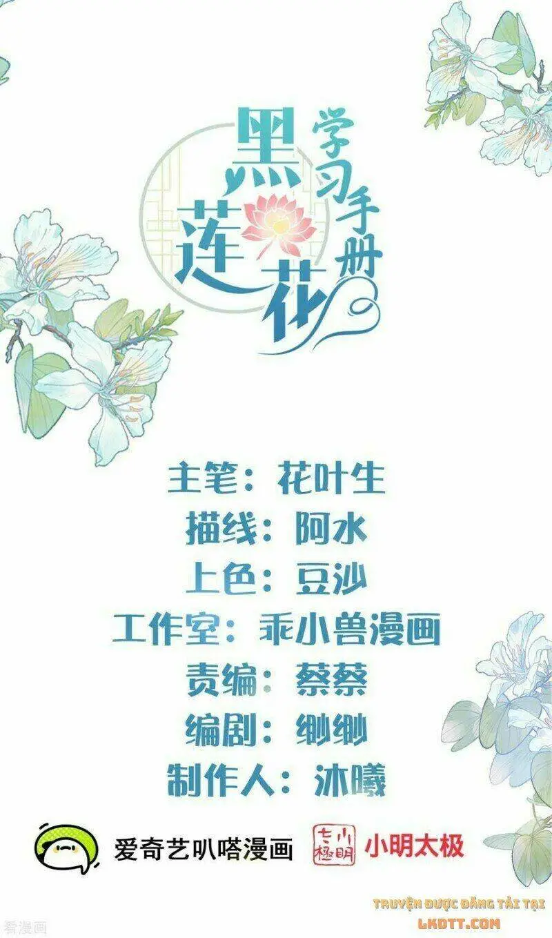 Chapter 50