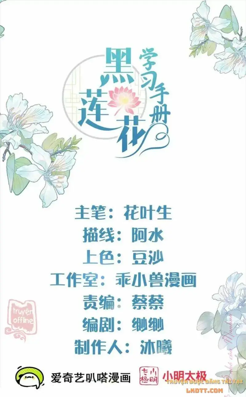 Chapter 49