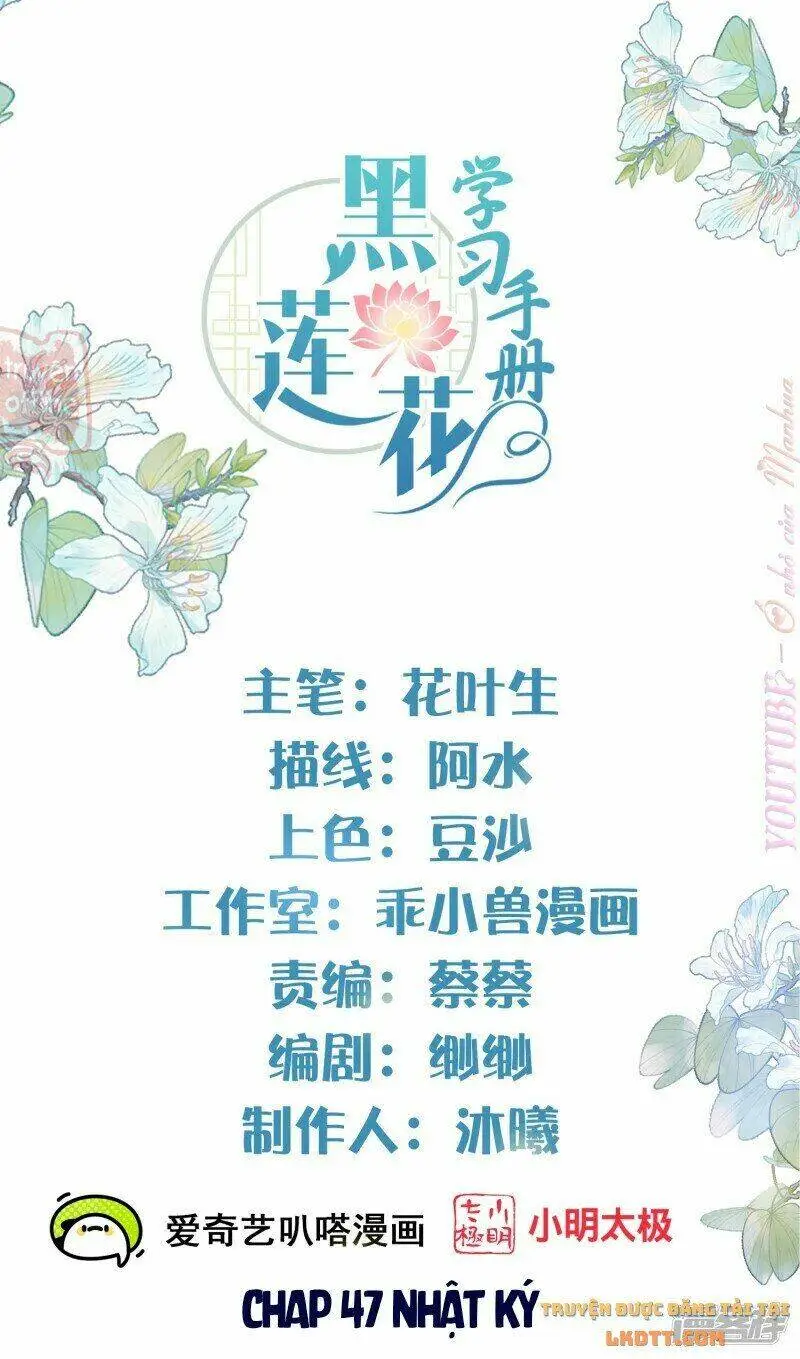 Chapter 47