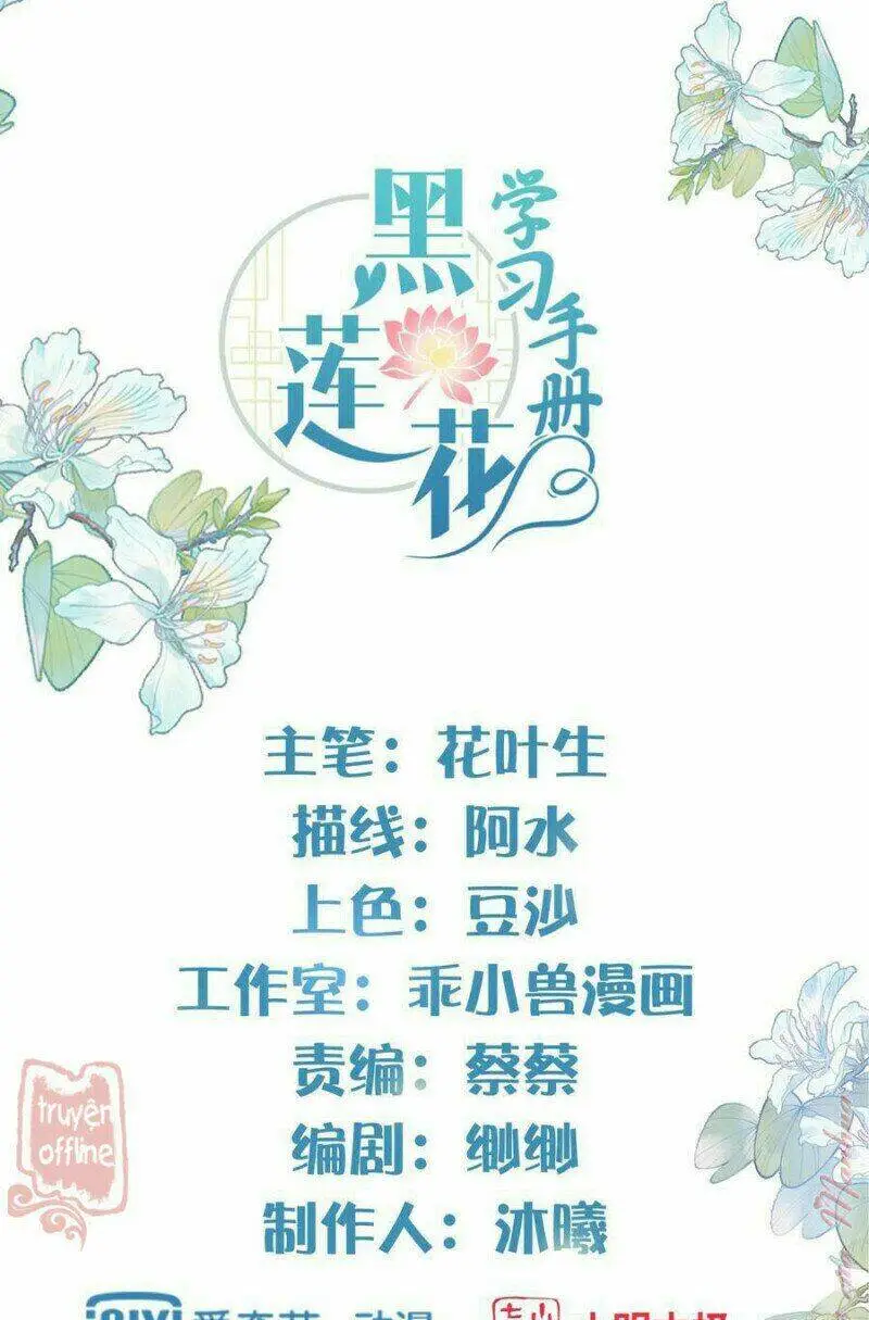 Chapter 45