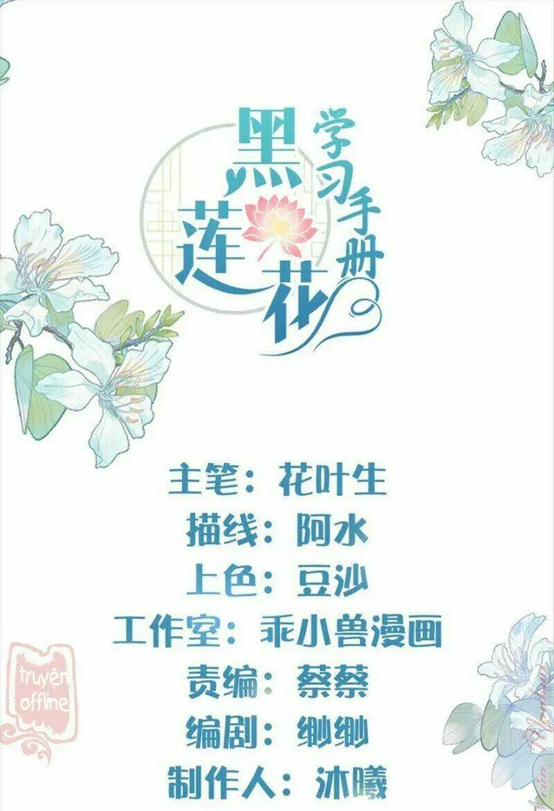 Chapter 44