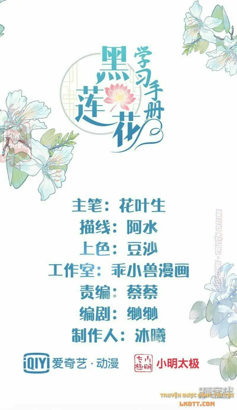 Chapter 42