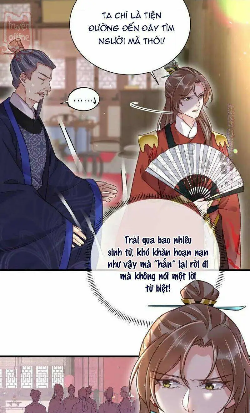 Chapter 42