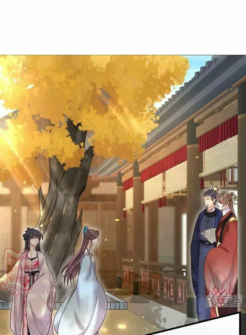 Chapter 42