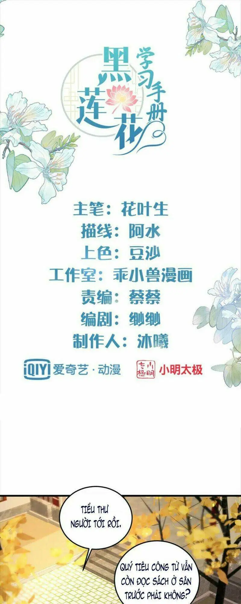 Chapter 41