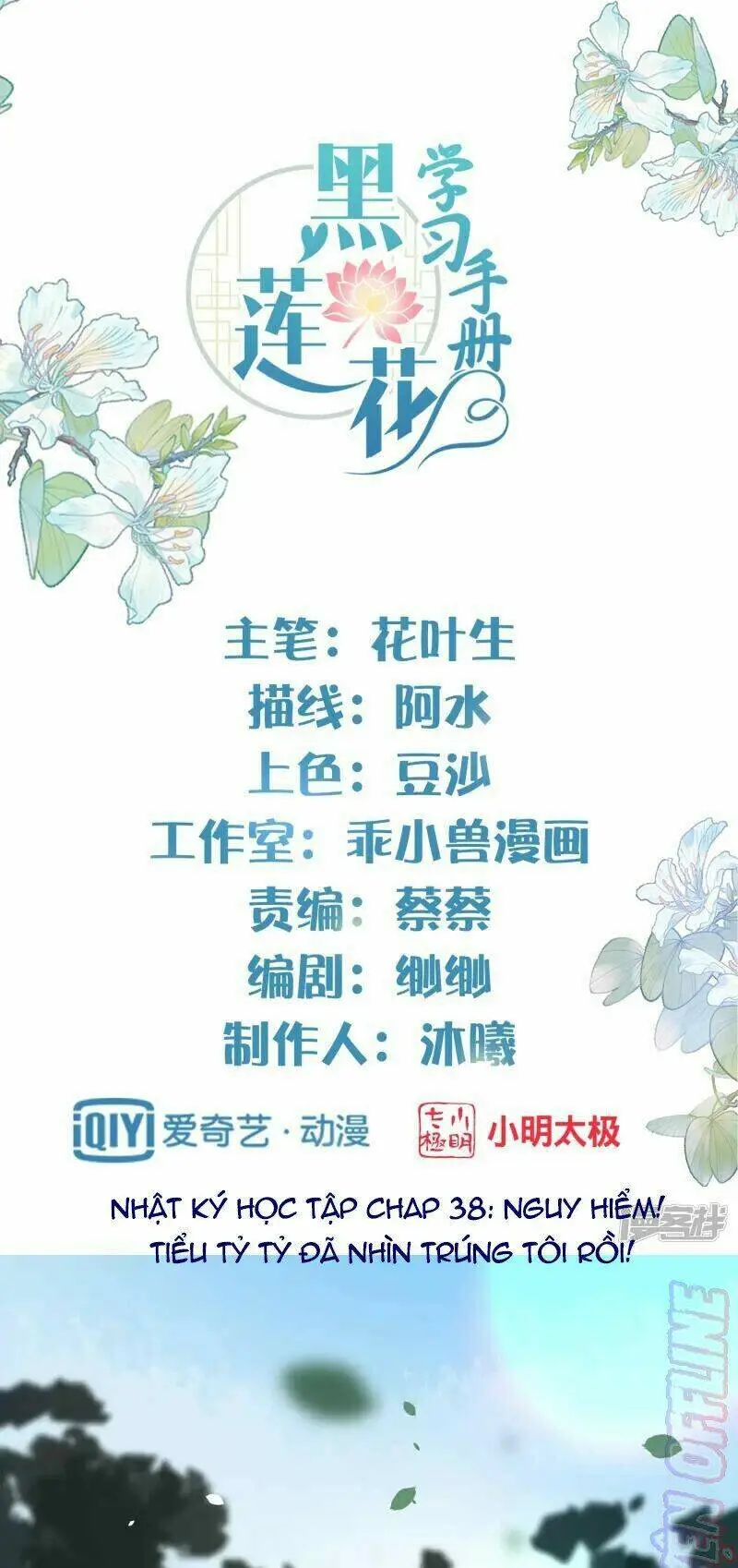 Chapter 38