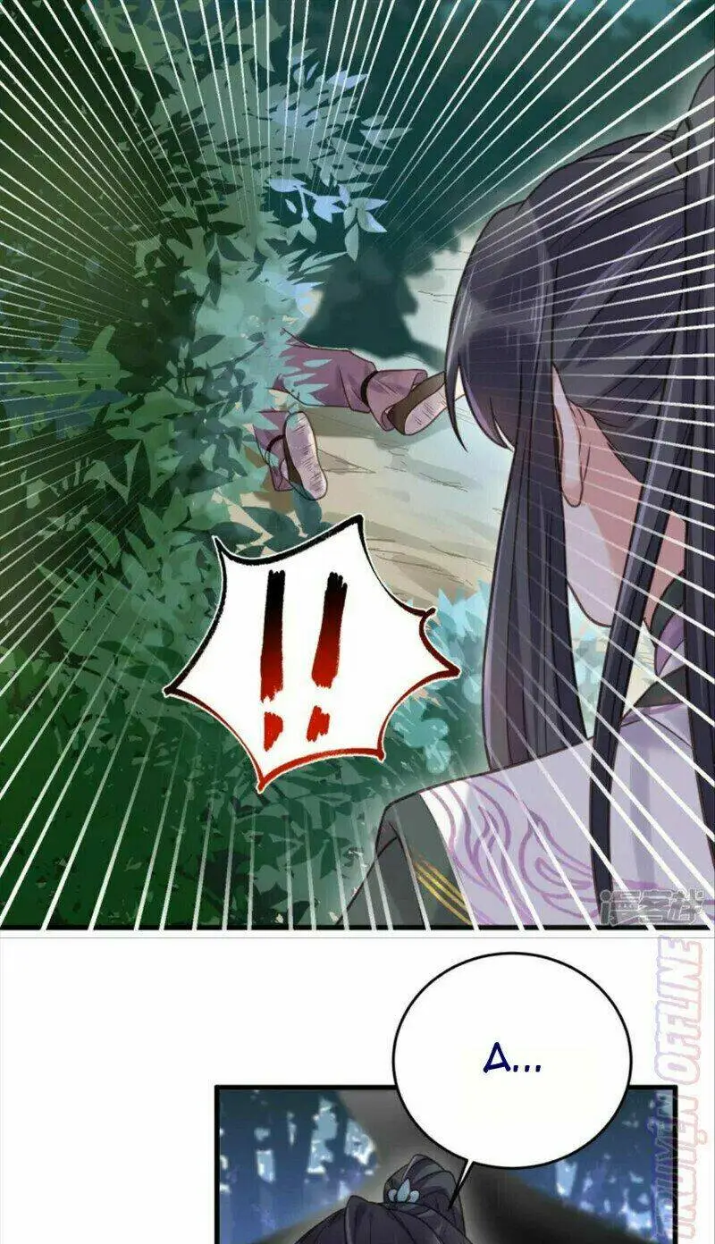 Chapter 37