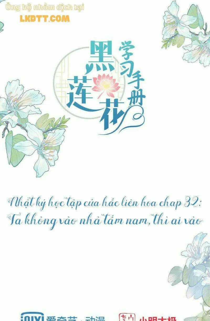 Chapter 32