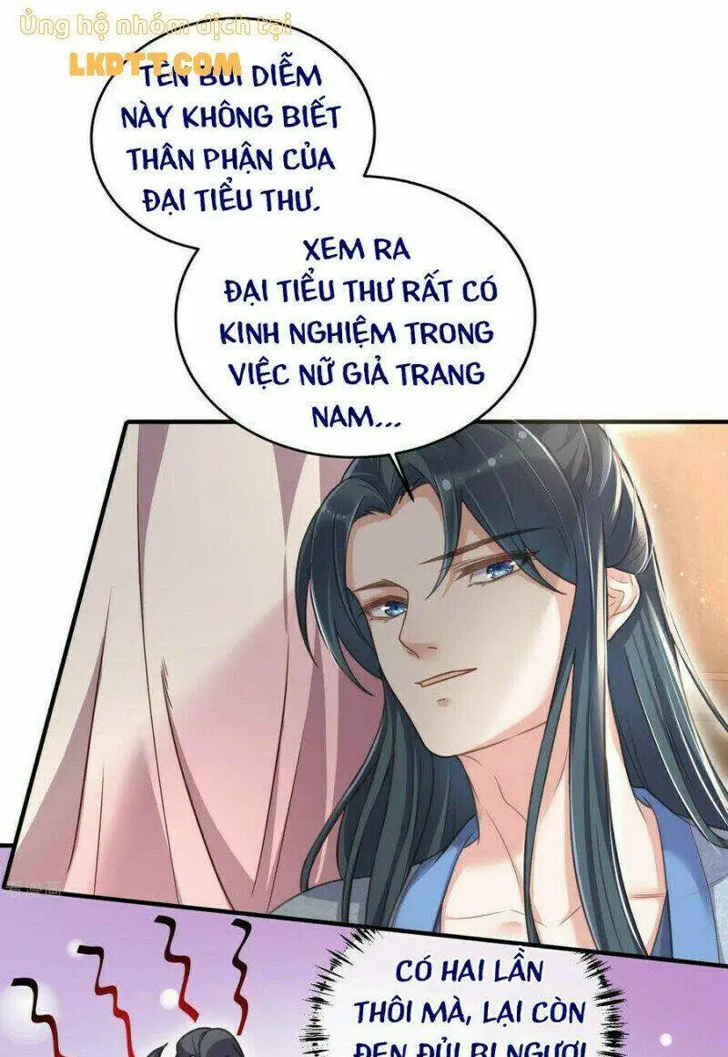 Chapter 32