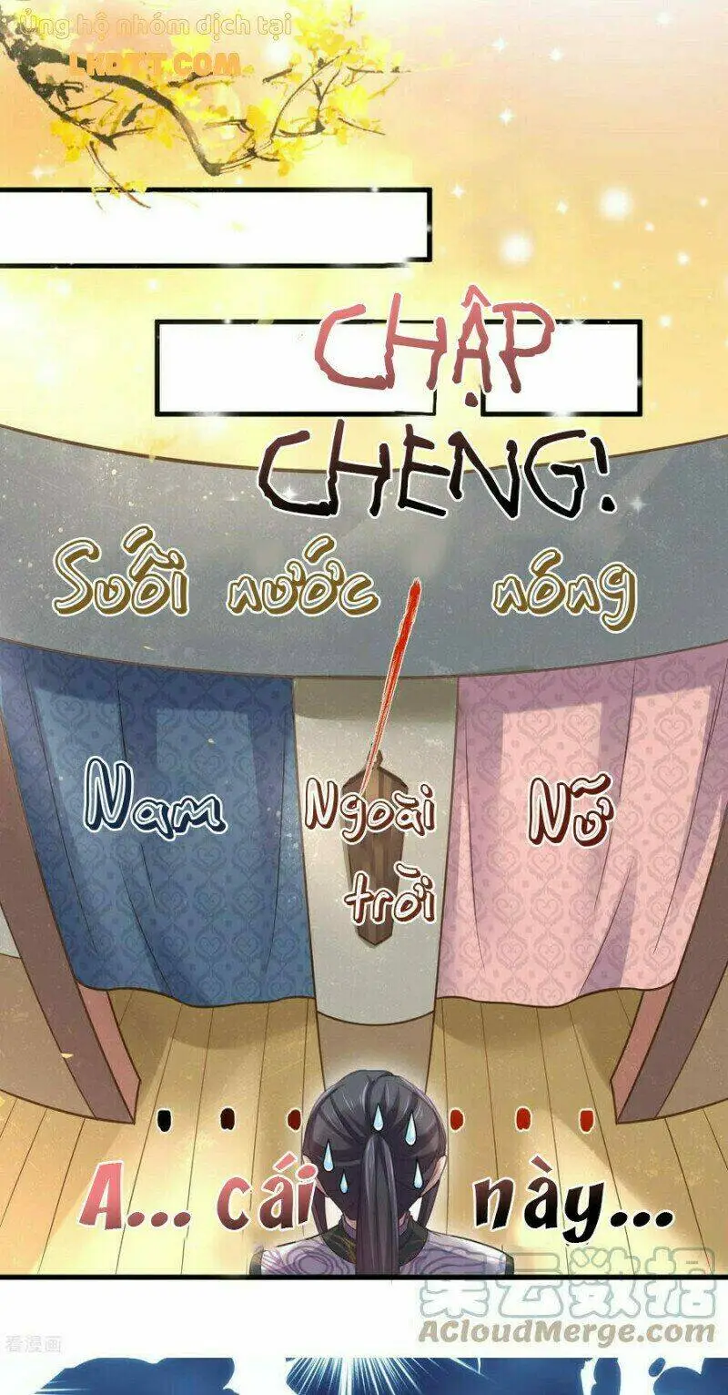 Chapter 32