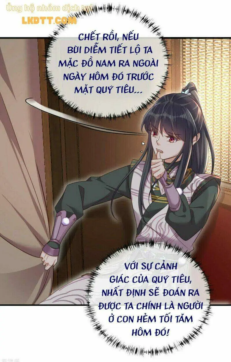 Chapter 32