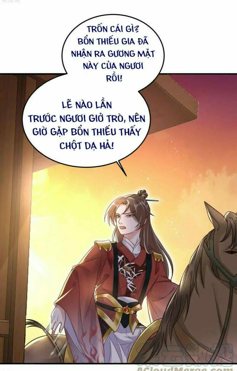 Chapter 32