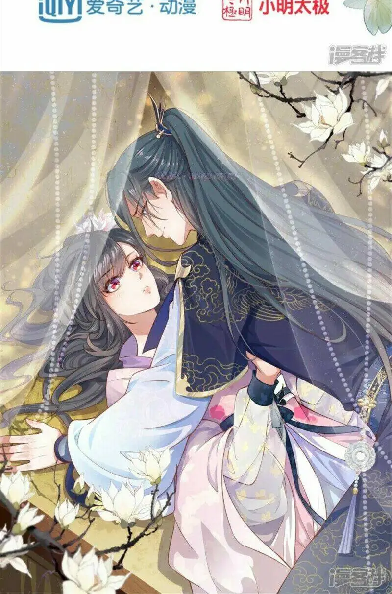 Chapter 30