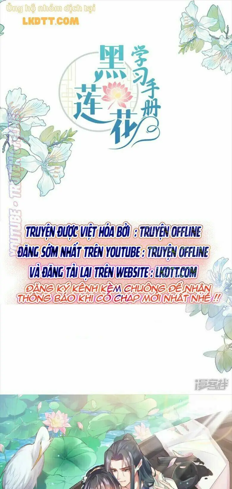 Chapter 29