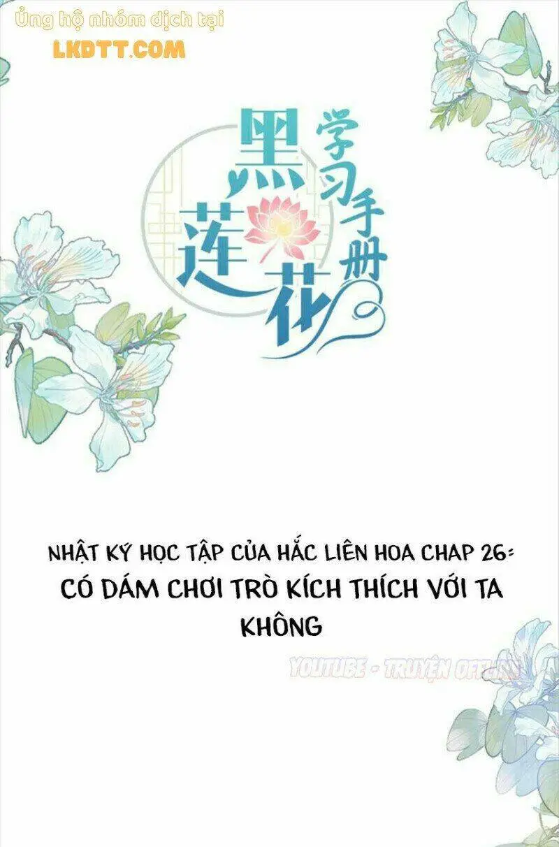 Chapter 26