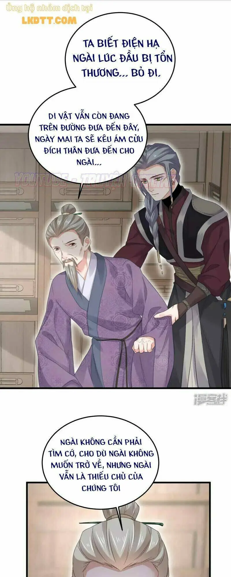 Chapter 25