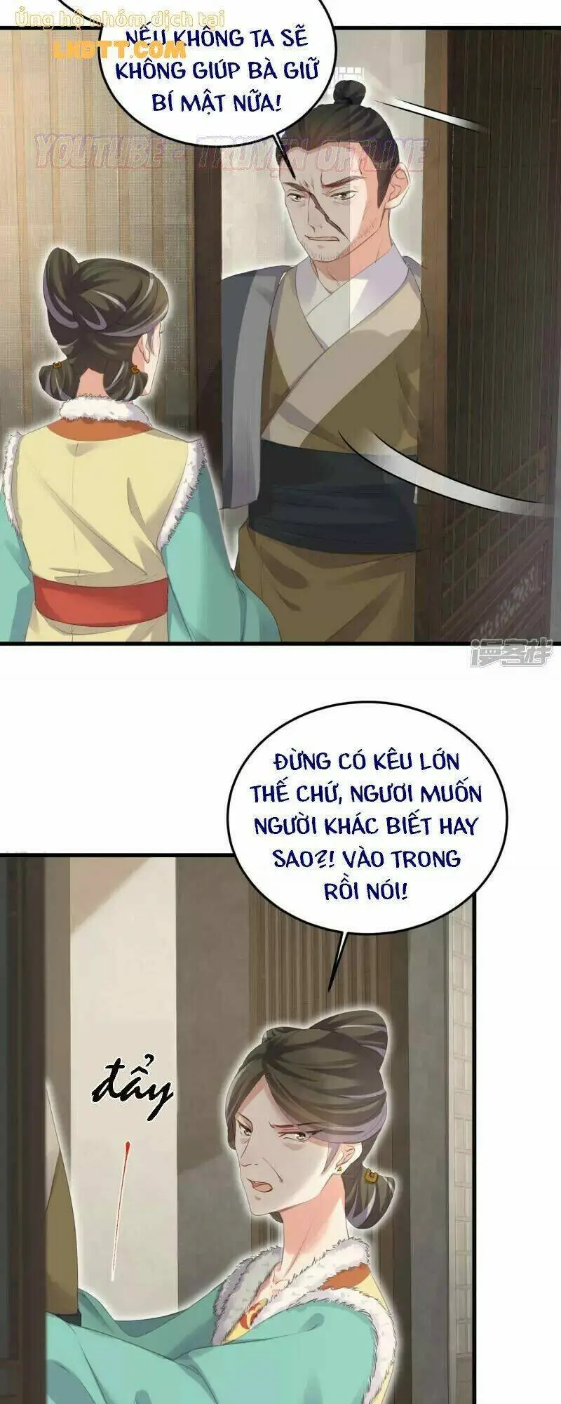 Chapter 25