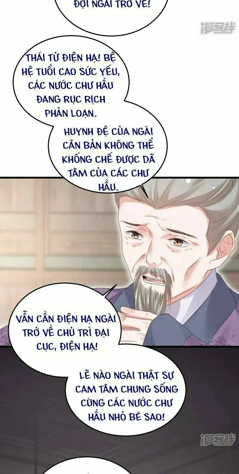Chapter 25