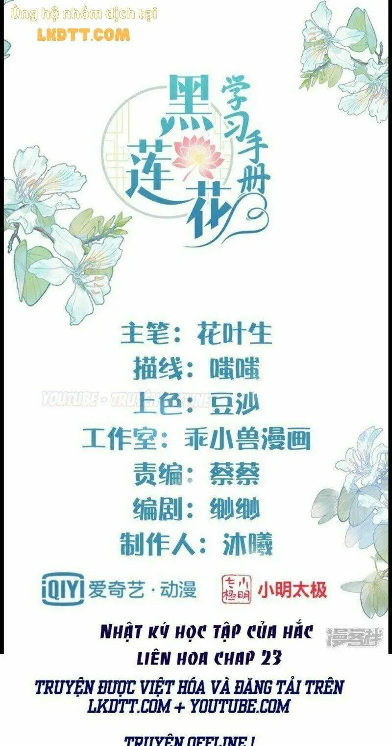 Chapter 23