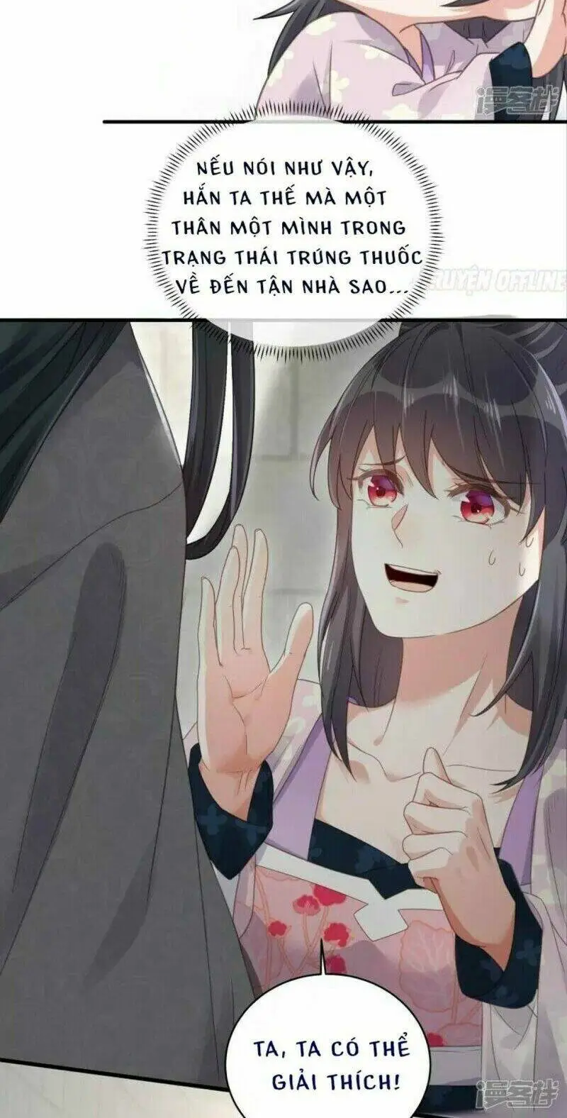 Chapter 23