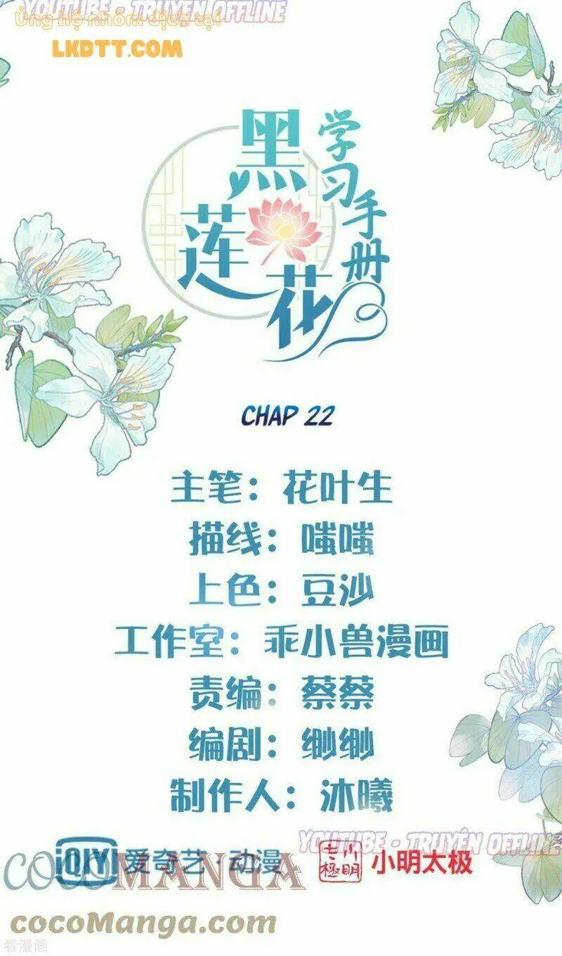 Chapter 22