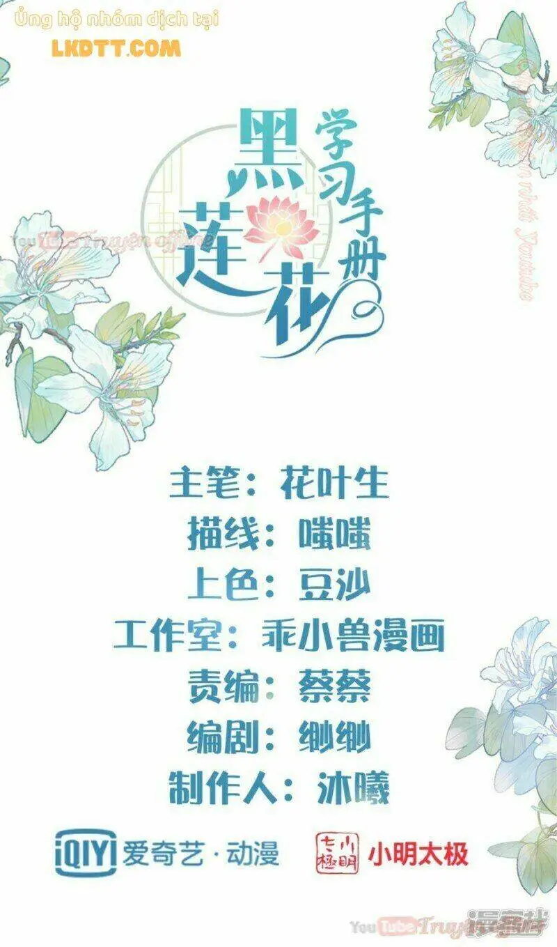 Chapter 21