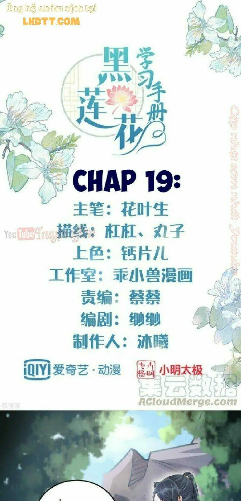Chapter 19
