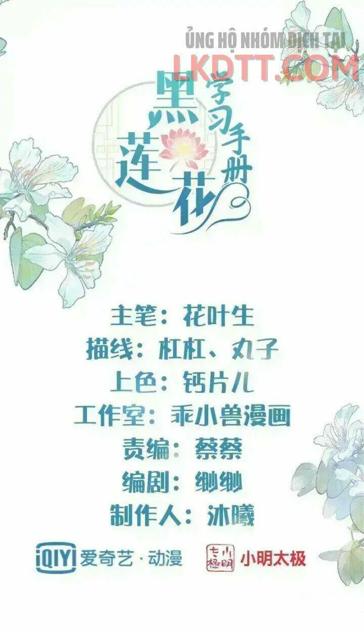 Chapter 11