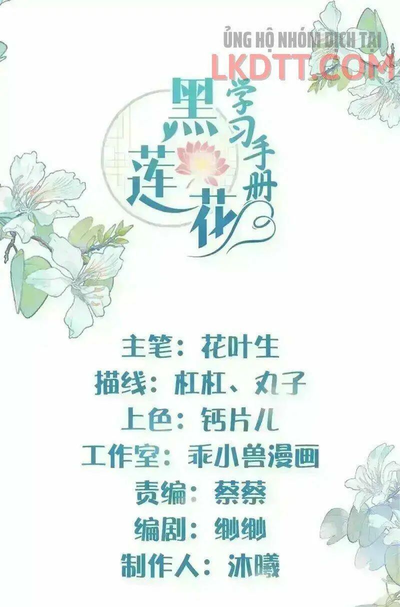 Chapter 8