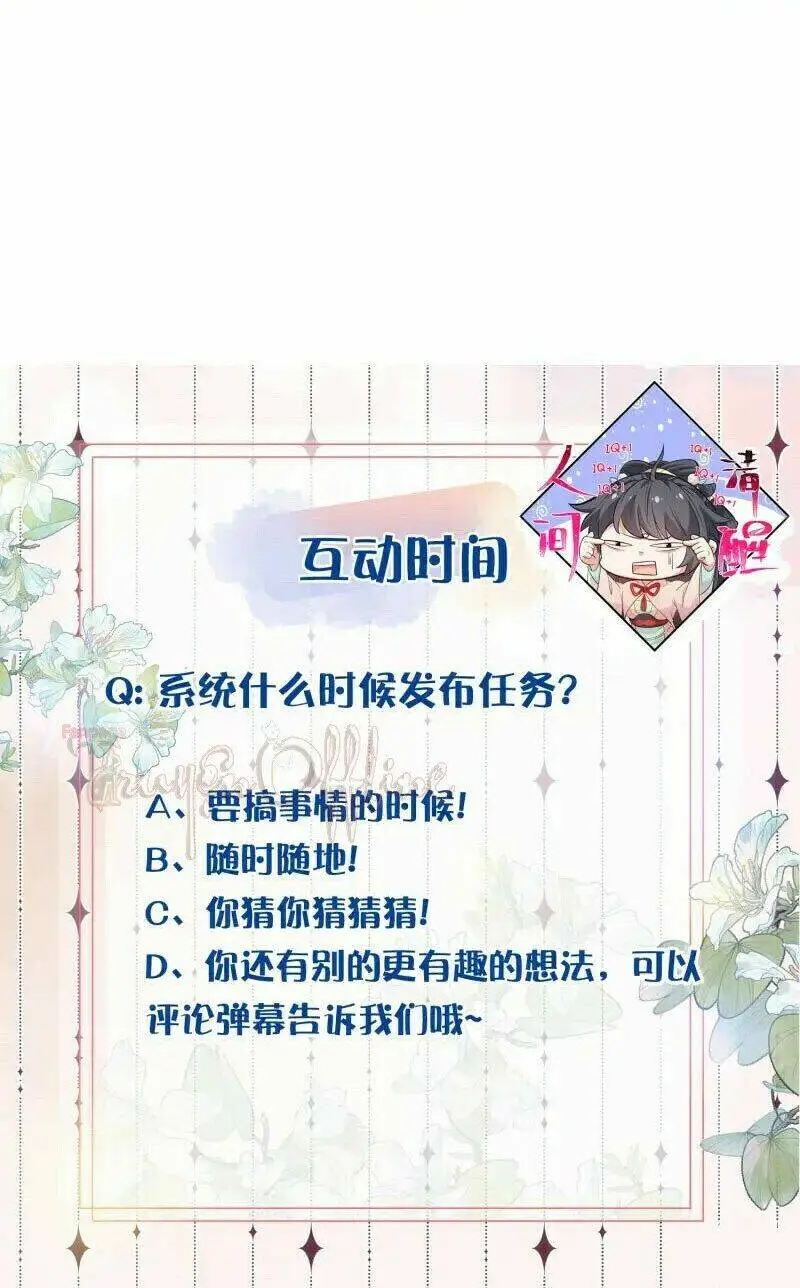 Chapter 7