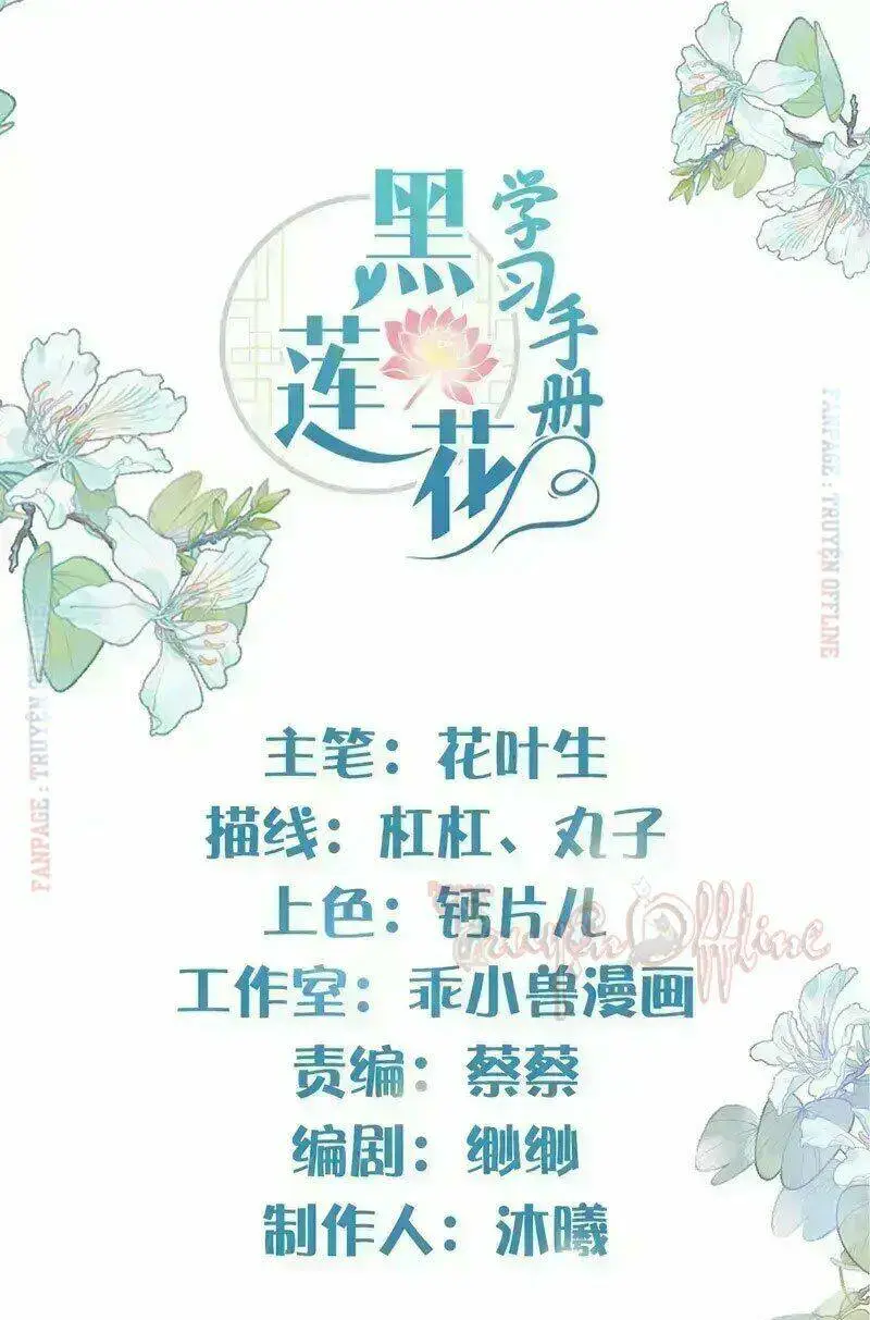 Chapter 5