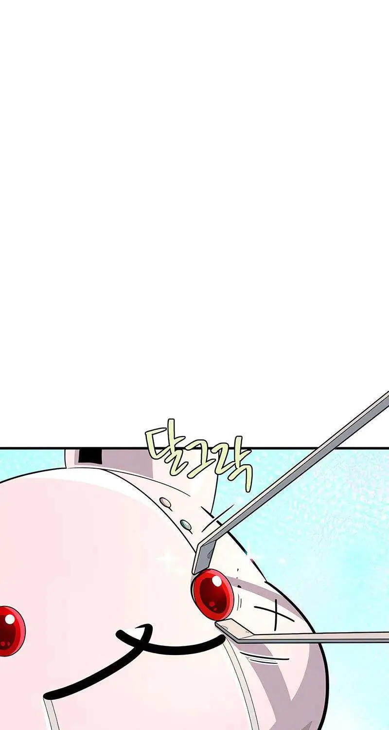 Chapter 124