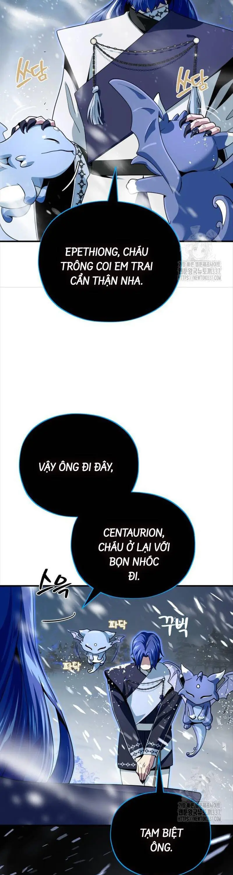 Chapter 118