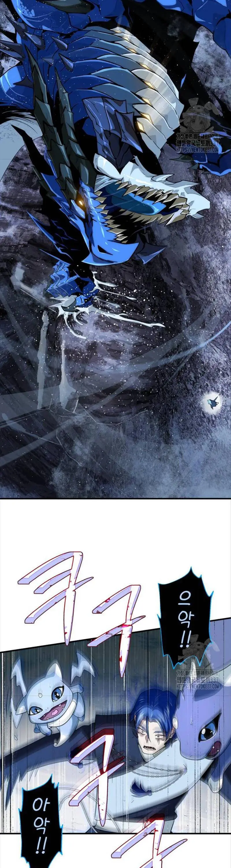 Chapter 118