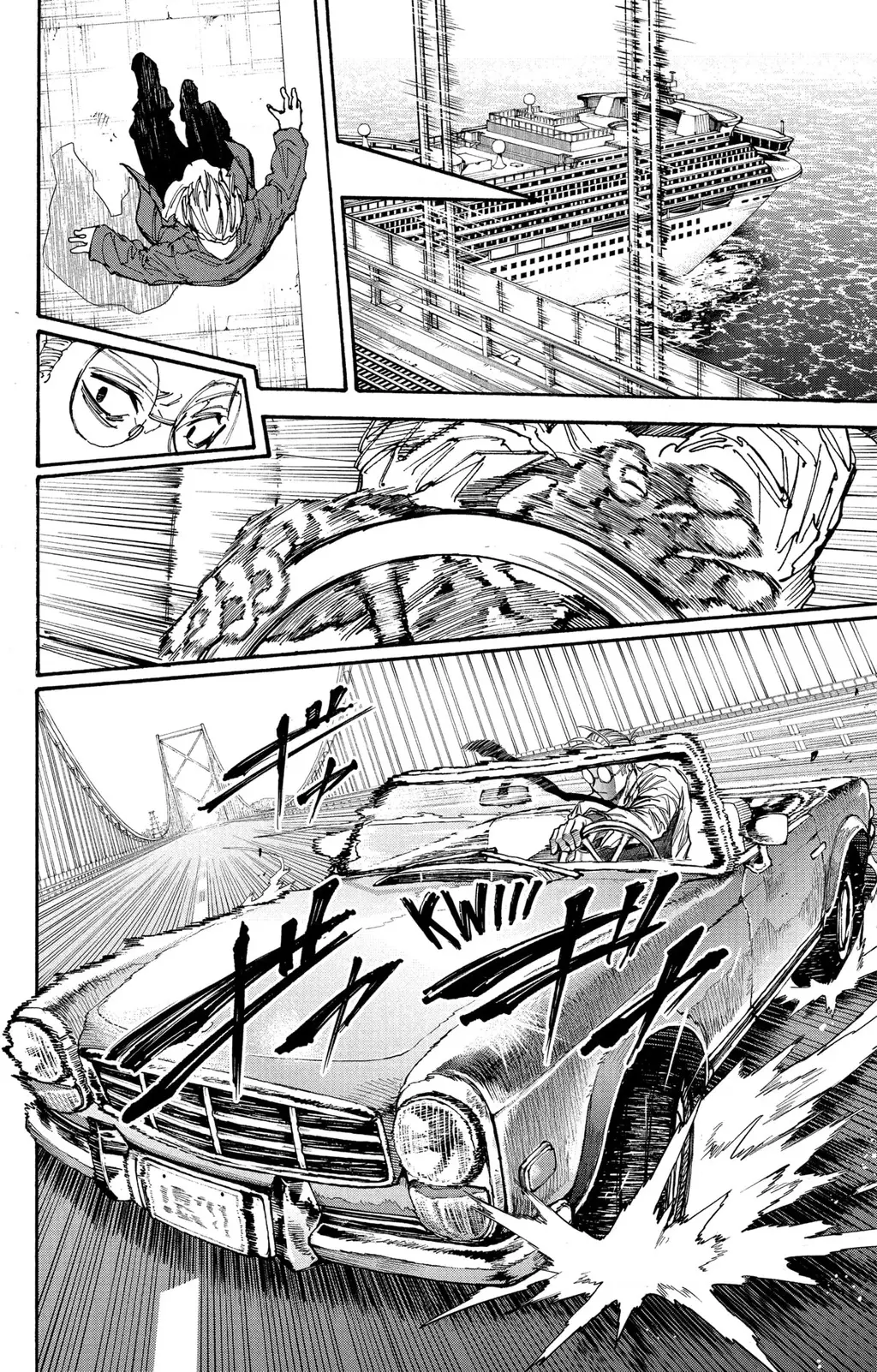 Chapter 197