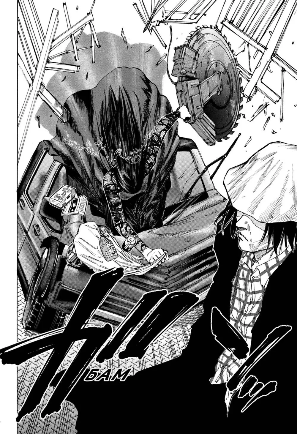 Chapter 78