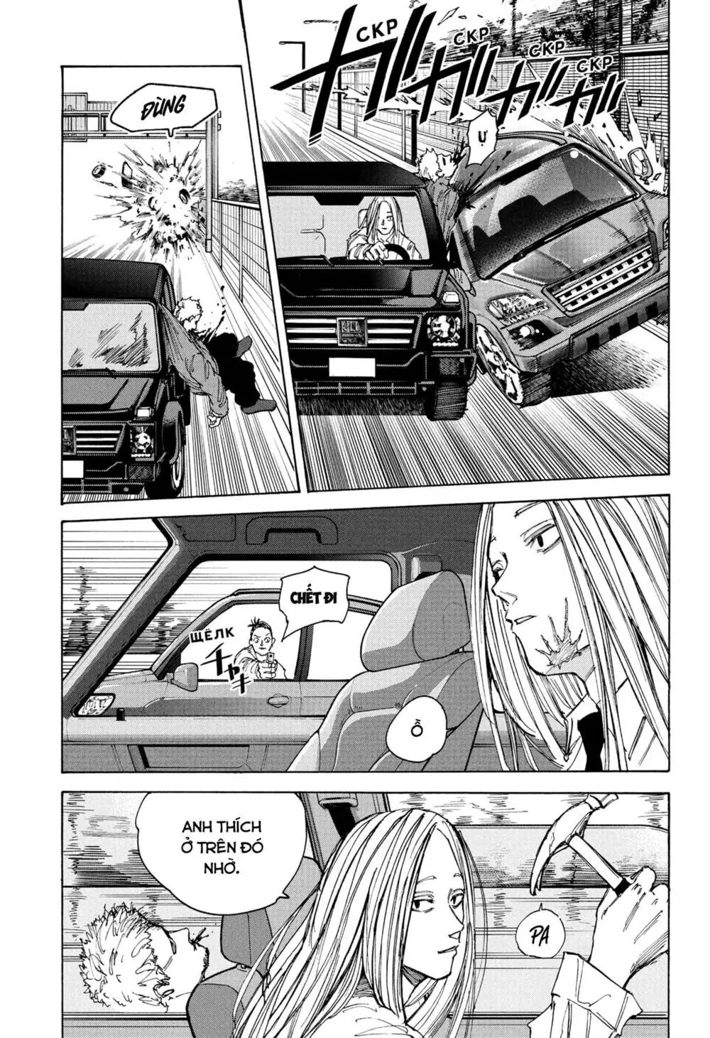 Chapter 78