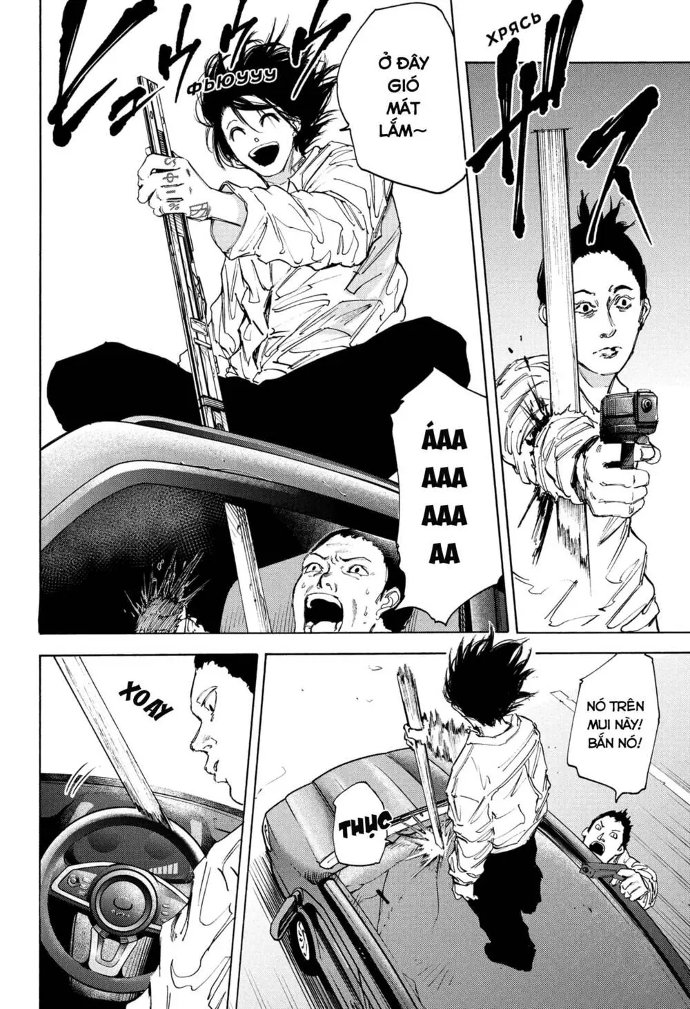 Chapter 78