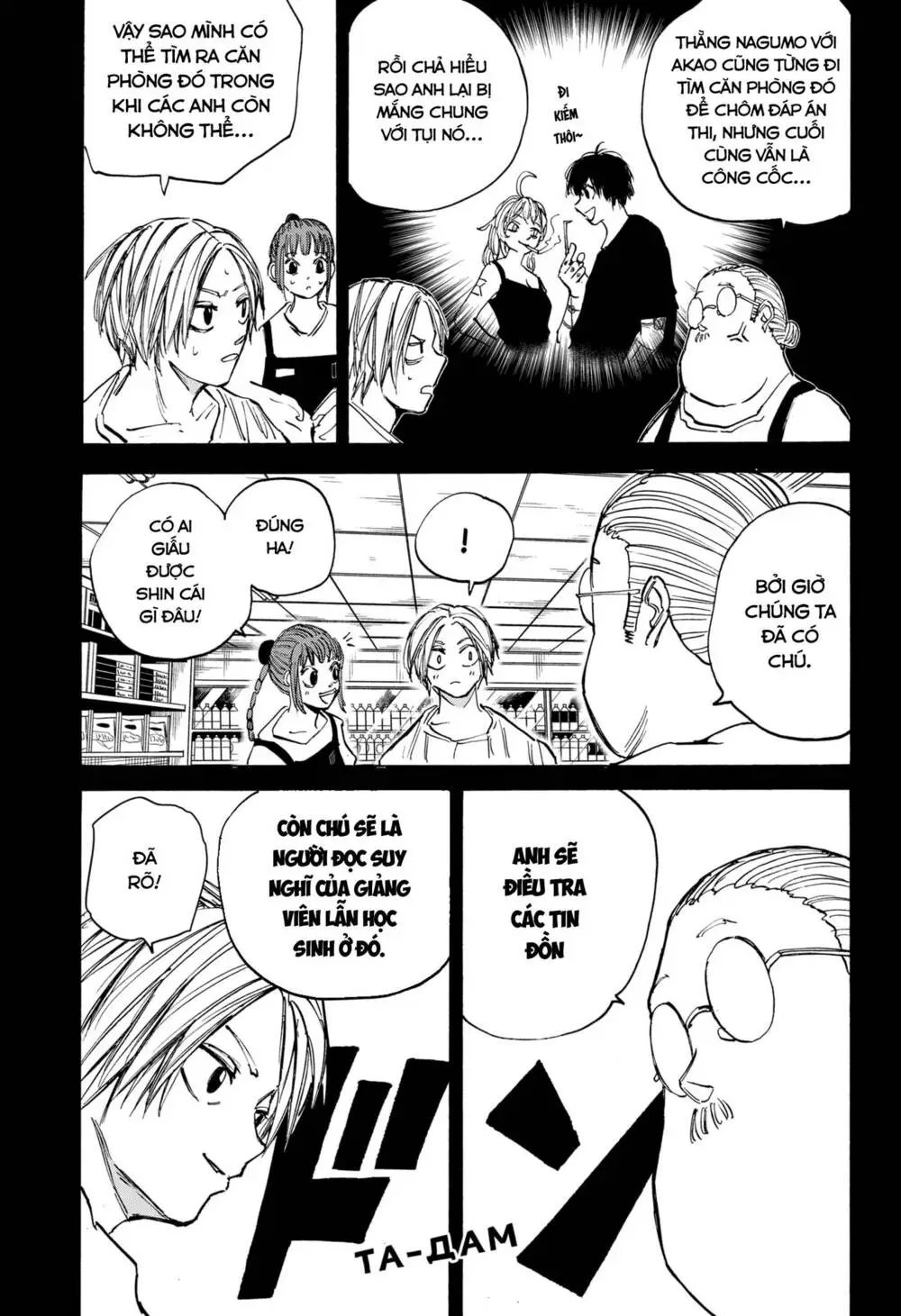 Chapter 75