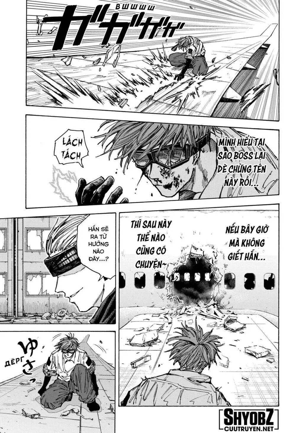 Chapter 71