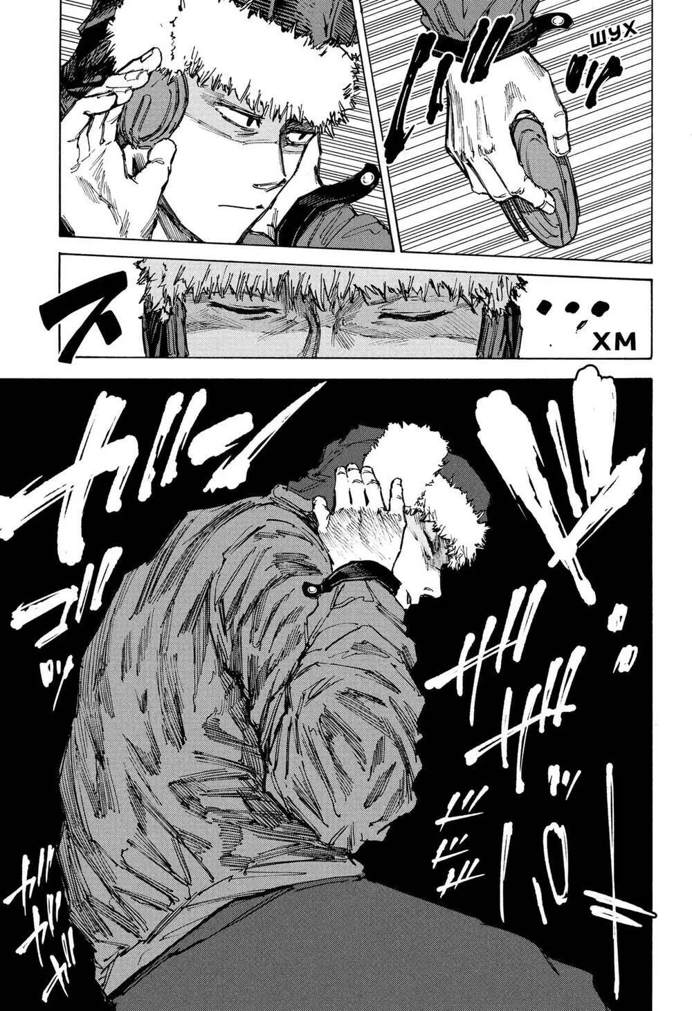 Chapter 70