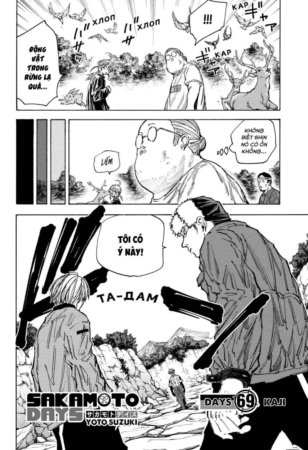 Chapter 69