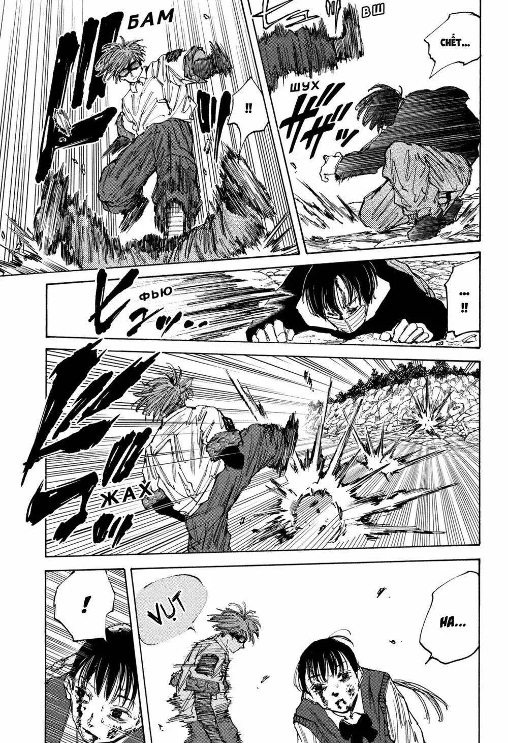 Chapter 68