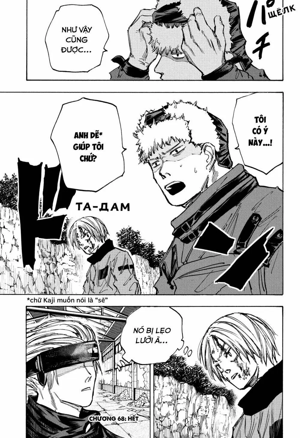 Chapter 68
