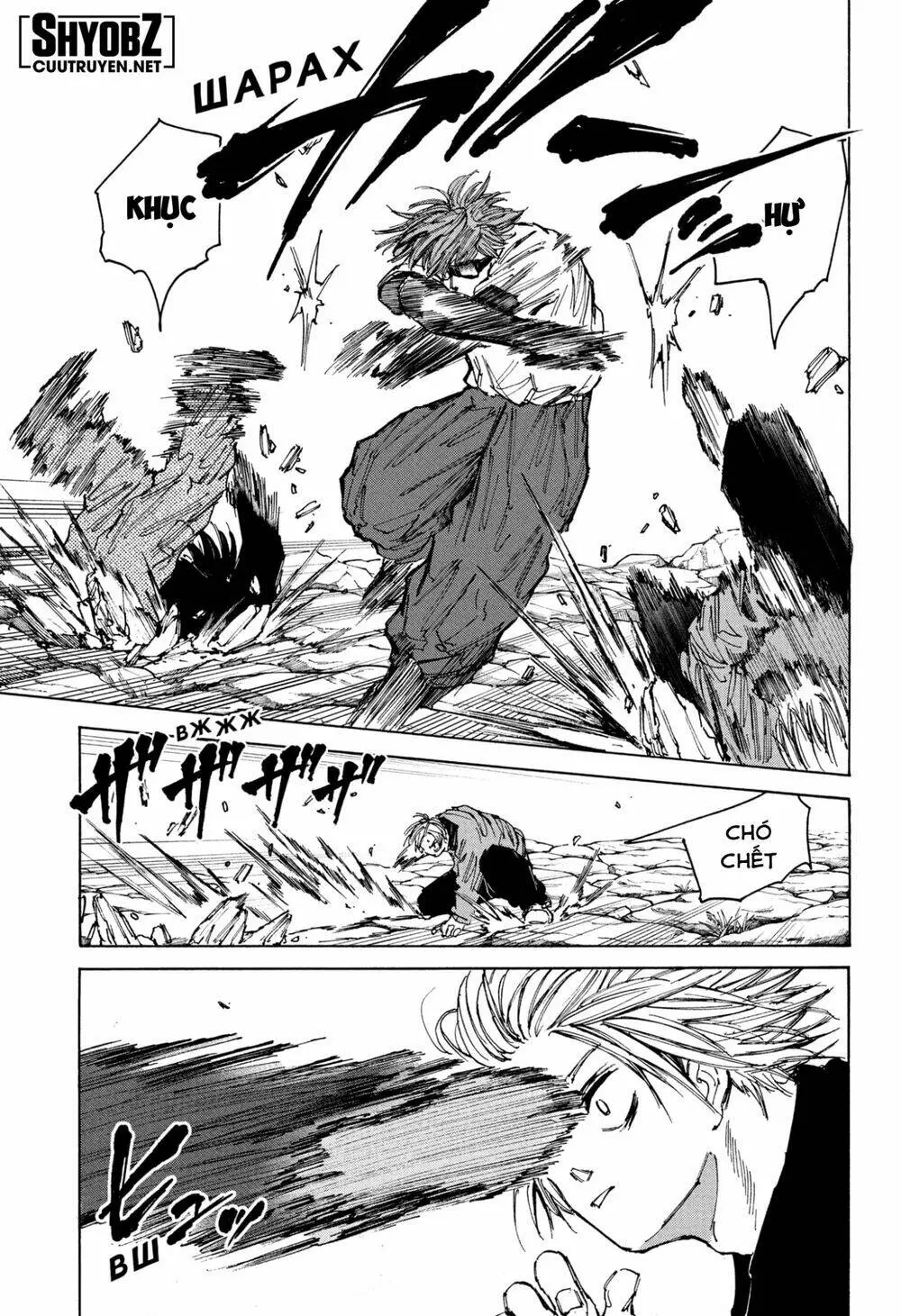 Chapter 68