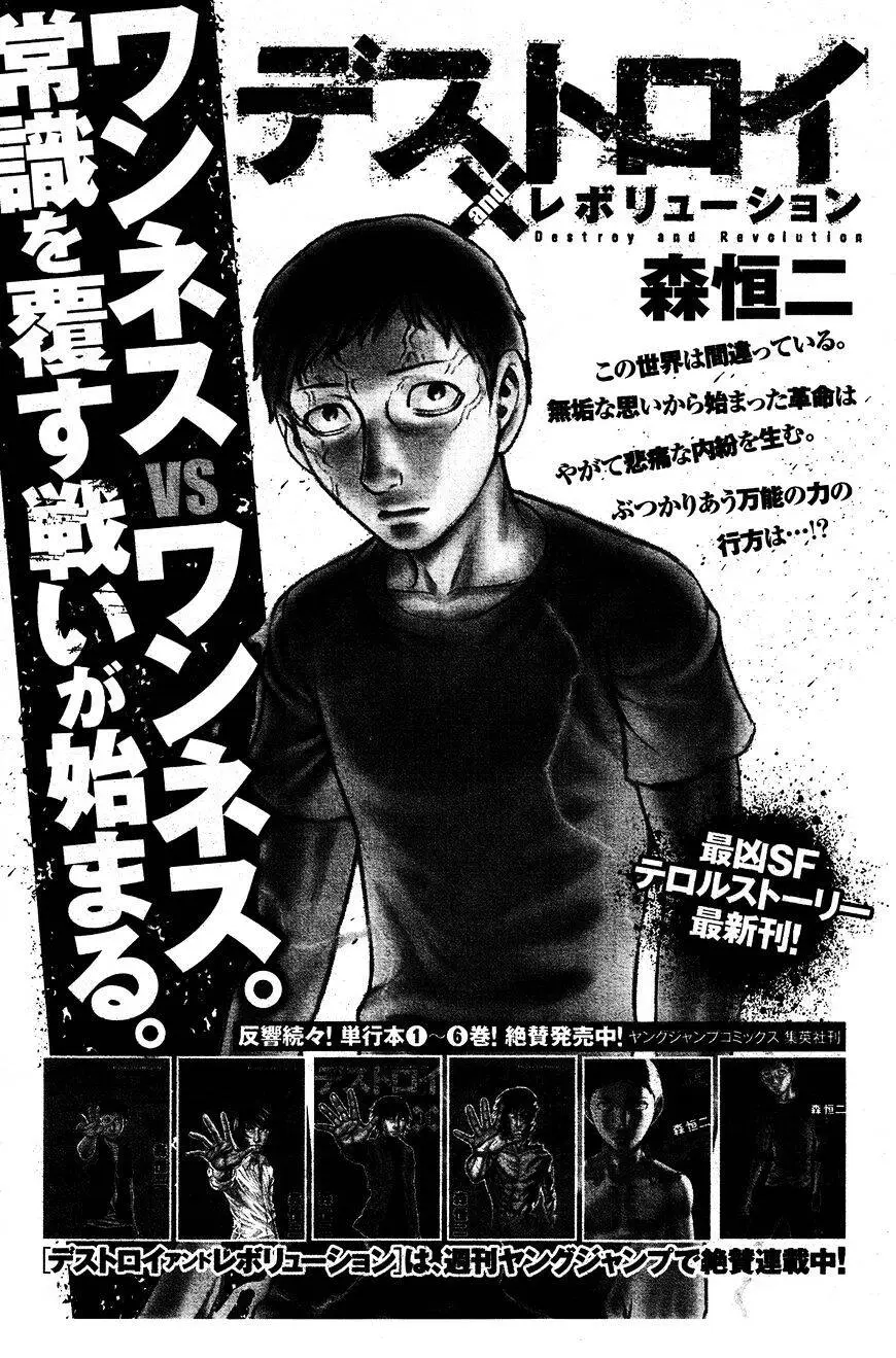 Chapter 120