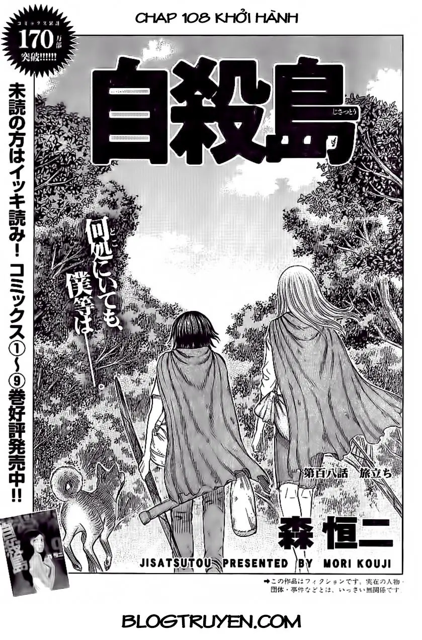 Chapter 108