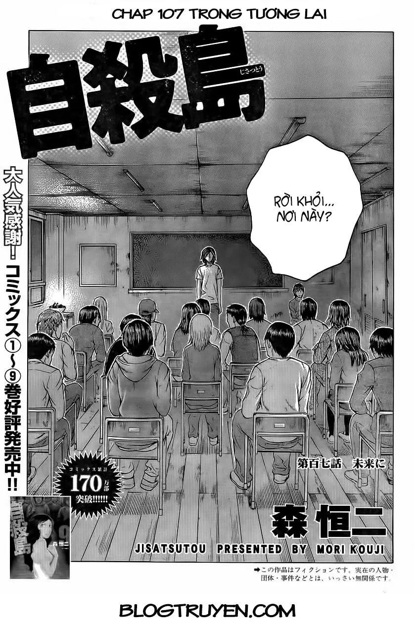 Chapter 107