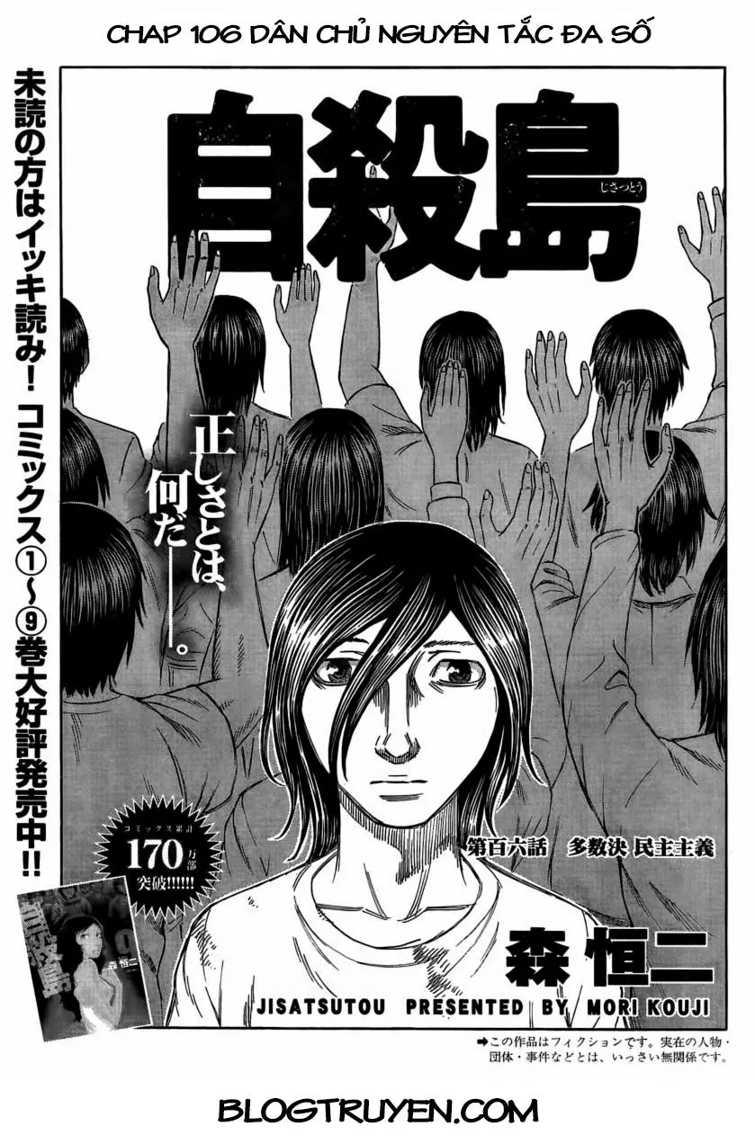 Chapter 106